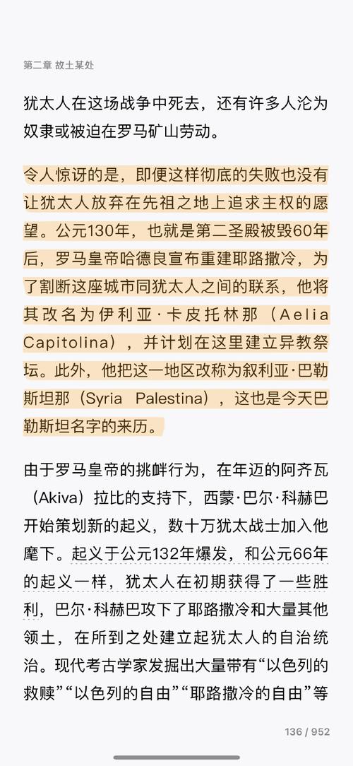 利亚索斯的信徒历史怎样？(关键发展历程全知道！)