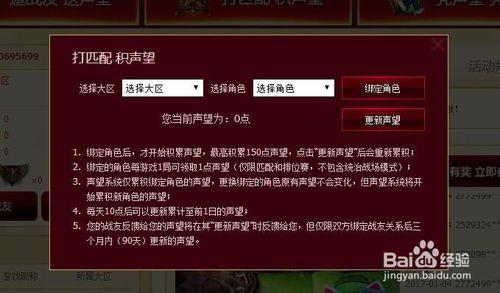 提升lol声望系统要多久？3个高效方法加速解锁所有福利！