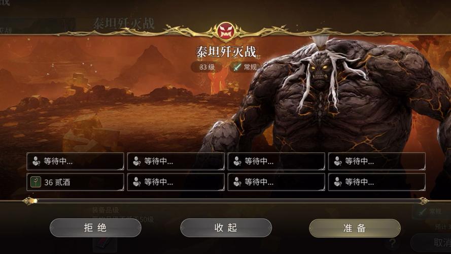 ff14真泰坦怎么打？新手玩家必备的简单攻略！