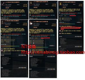 洛奇英雄传装备掉率怎么样?行家教你高效刷副本!