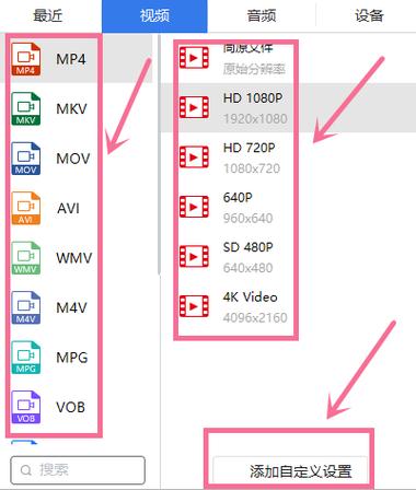 万能格式转换器常见问题？(解决卡顿错误实用方法！)
