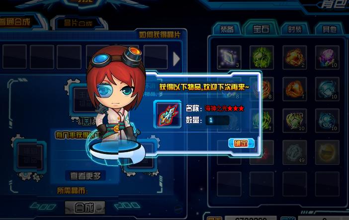 机甲小子测试版安全下载方式(官方渠道推荐免费获取)