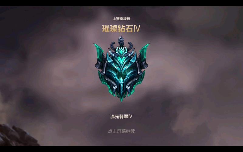 LOL赛季奖励技巧分享？提升段位拿满奖励攻略！