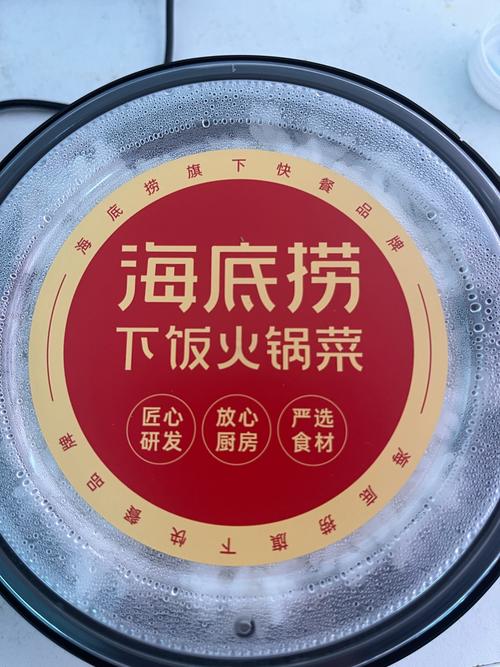 海底捞火锅外卖怎么保温？配送到家依然热气腾腾！