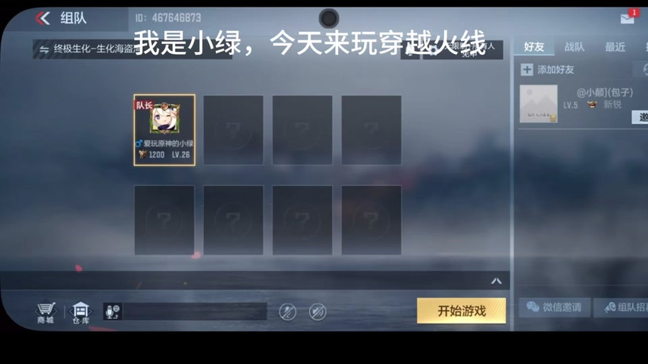 cf跳箱子总失败怎么办(这个正确按键顺序轻松解决)