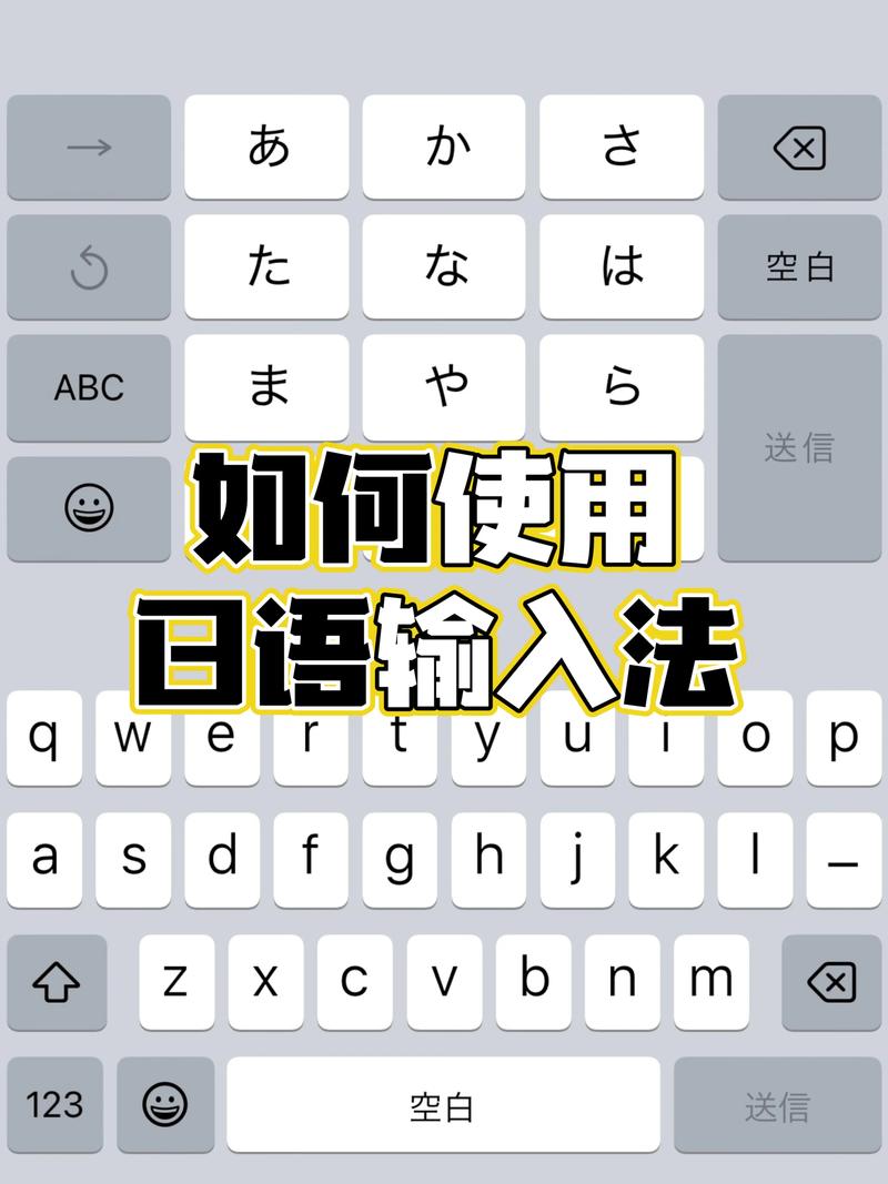 搜狗日语输入法好用吗？用户实测分享优缺点大揭秘！