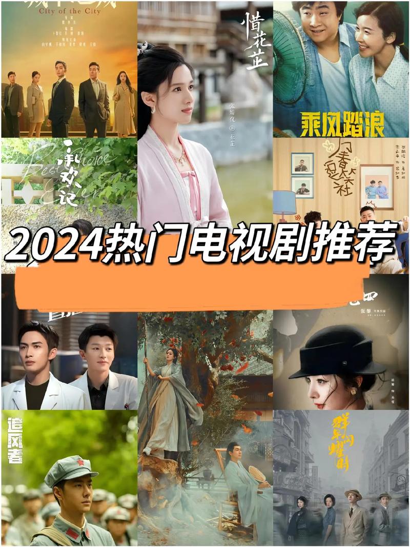 最热门的电视剧哪部最火？热门剧集对比指南