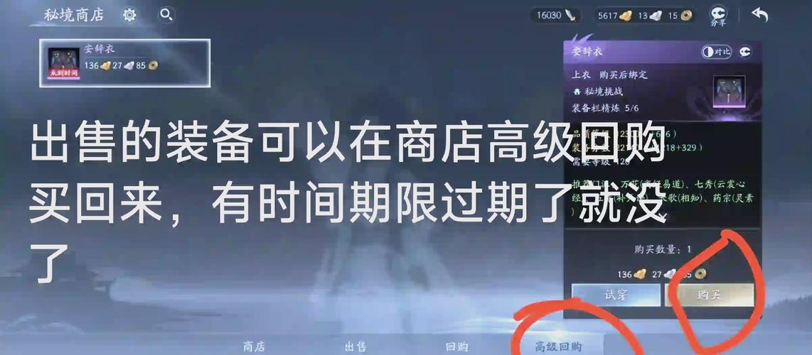 dnf装备找回常见问题解答(实用答案避免踩坑)
