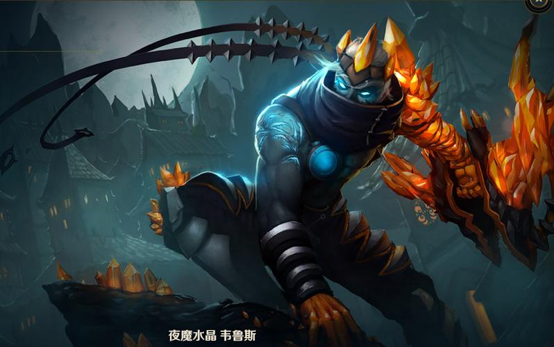 夜魔水晶韦鲁斯手感如何？三招教你玩转暗黑射手