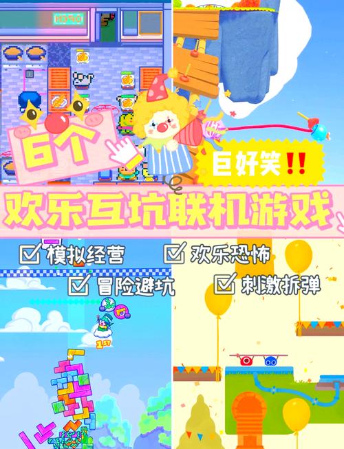 整蛊小游戏大全推荐清单(15款必玩搞笑整蛊游戏！)