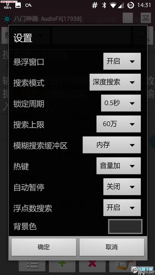 八门神器注册版常见问题解答？避坑指南全分享