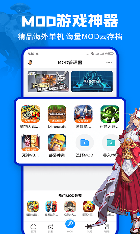 八门神器注册版常见问题解答？避坑指南全分享