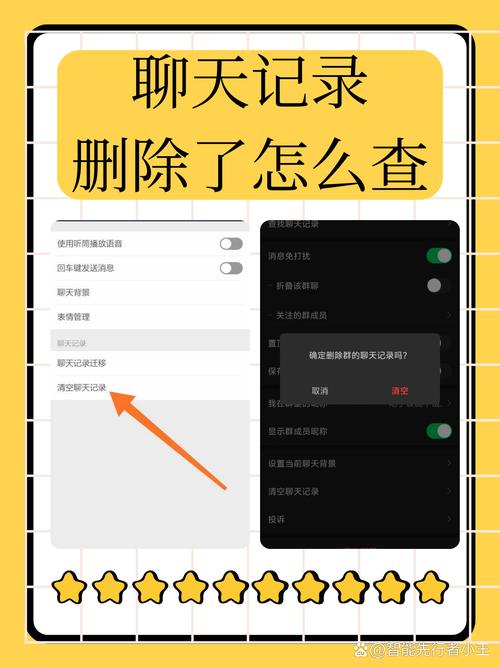 删除记录的方法会出错吗？5个注意点避免常见错误！