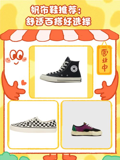 帆布鞋蚂蚁庄园道具选择？必备物品清单整理！