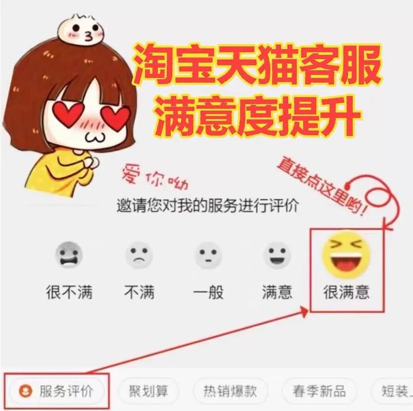 淘宝旺旺卖家版升级优化建议（资深卖家实操经验分享）