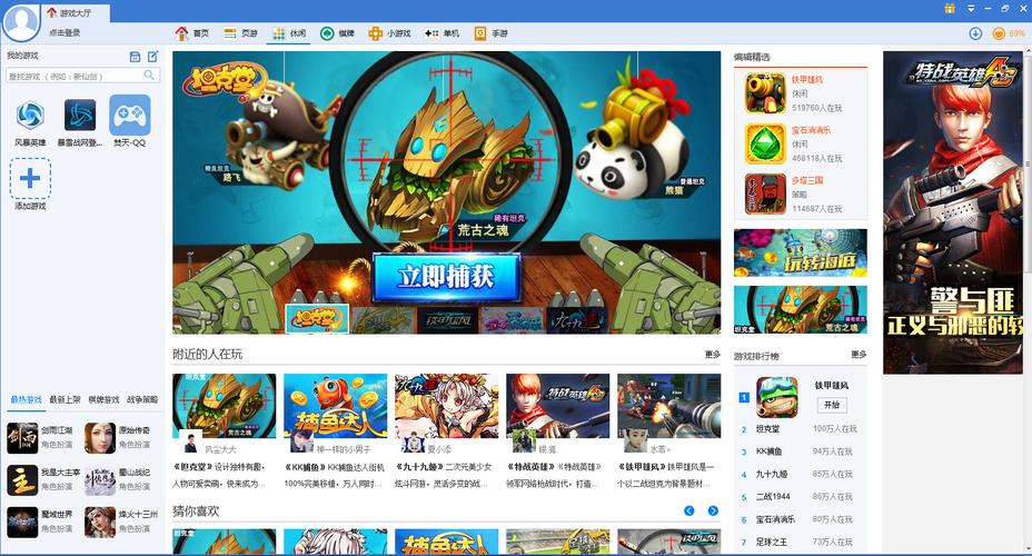 360游戏大厅会员有啥用？特权功能详解轻松解锁！