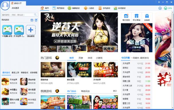 360游戏大厅会员有啥用？特权功能详解轻松解锁！