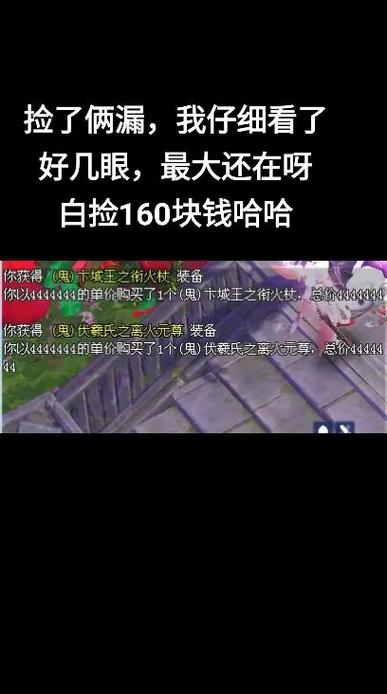 倩女幽魂东皇钟更新了？最新功能玩法一网打尽！