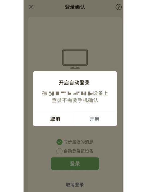 微信电脑客户端常见问题？(全面解决妙招分享！)