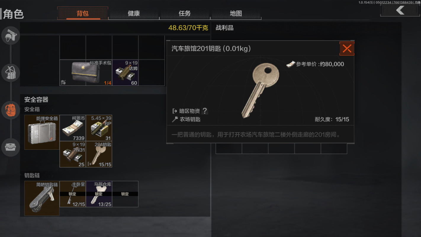 九幺玩命加载中怎么提速？懒人必备提速秘诀分享！