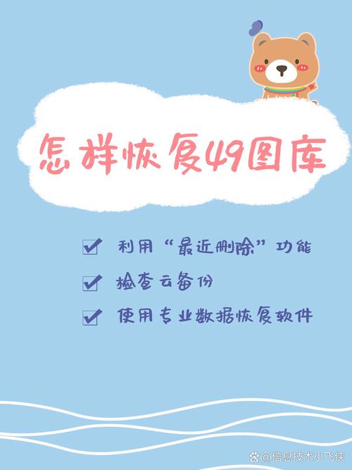 49图库资料怎么获取？这10个方法免费又实用！