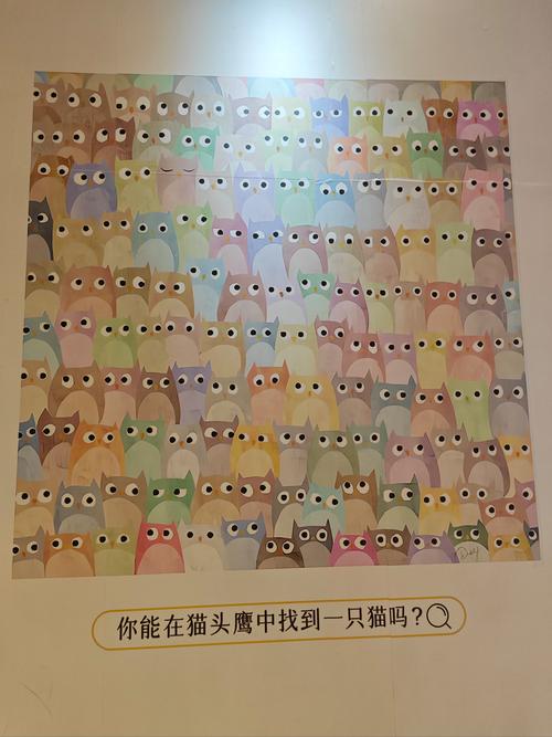 qq大家来找茬怎么提高成绩？专家支招经验速提升