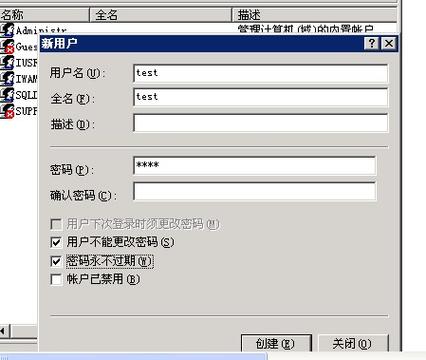 战国风云服务器安全设置？必备防护秘籍避坑指南！