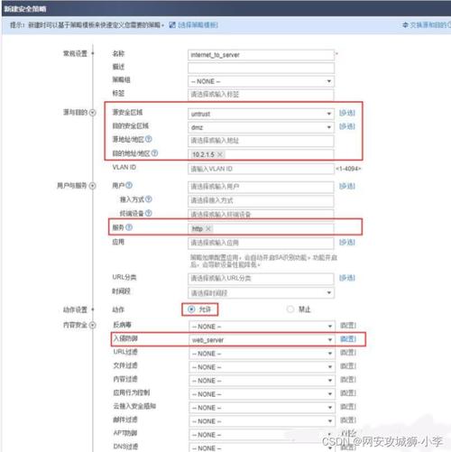 战国风云服务器安全设置？必备防护秘籍避坑指南！