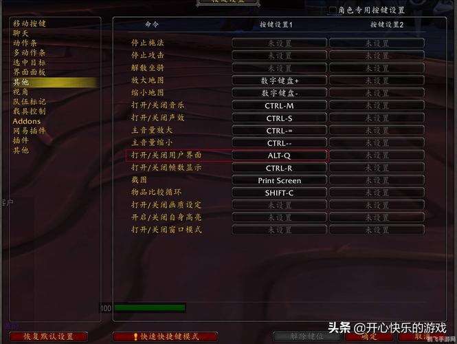 魔兽争霸改建精灵哪里下载？官方安全渠道推荐指南！