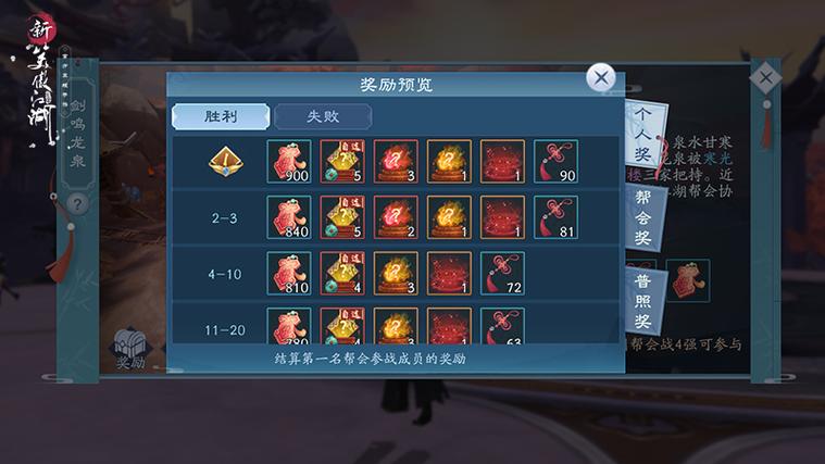 笑傲江湖新手礼包值不值得拿？(真实玩家分析助你选)