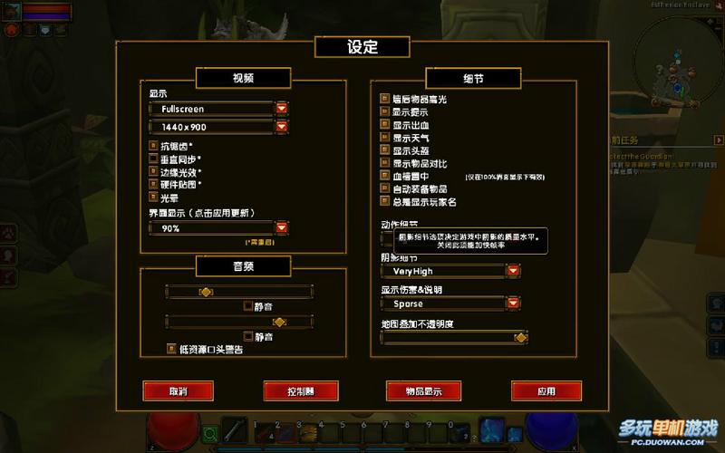 火炬之光2命令如何优化游戏？高手实用技巧分享！
