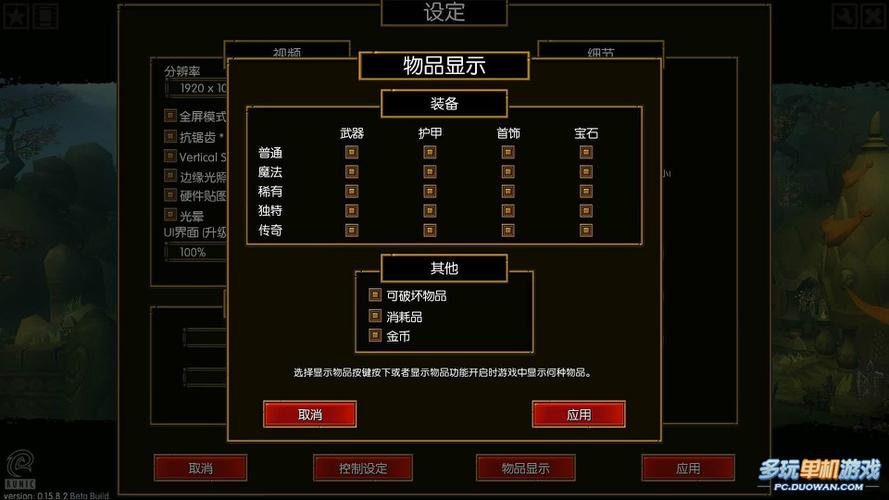 火炬之光2命令如何优化游戏？高手实用技巧分享！