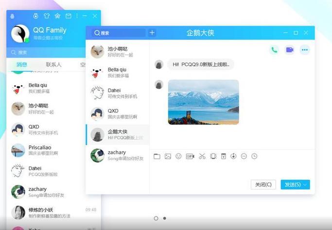 qqviewer使用方法？(新手5分钟快速上手教程！)