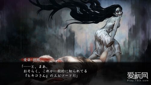 流行之神2灵异事件攻略(都市传说解法和战斗技巧)