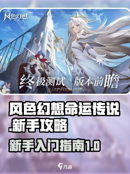 风色幻想2秘籍怎么快速获得？这4招轻松拿全隐藏技能
