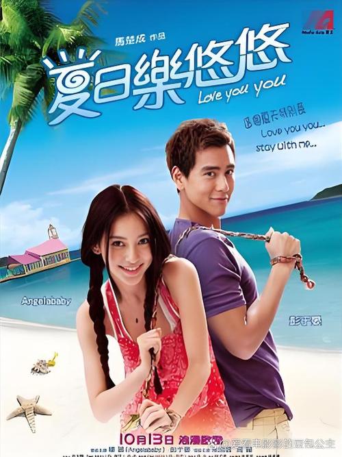 夏日乐悠悠演员表亮点盘点?介绍主演和配角细节!