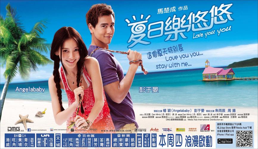 夏日乐悠悠演员表亮点盘点？介绍主演和配角细节！