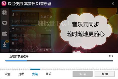 高音质dj音乐盒最新推荐？(2023热门款式对比评测！)
