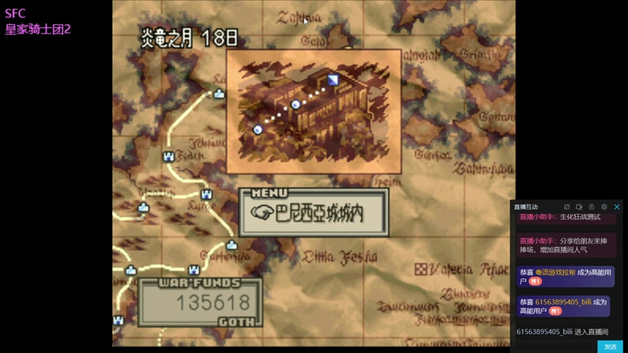 皇家骑士团金手指有哪些？最全秘籍代码大放送！