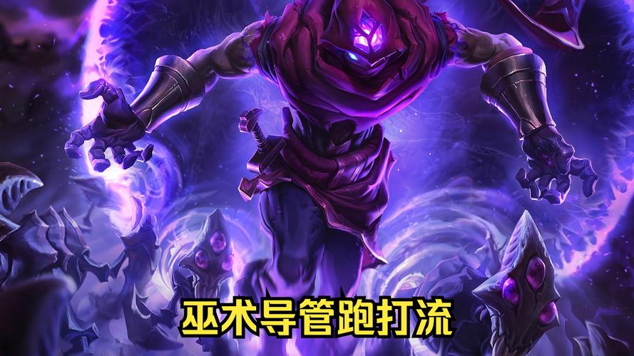虚空先知技能连招是什么？掌握这套爆发秒脆皮！