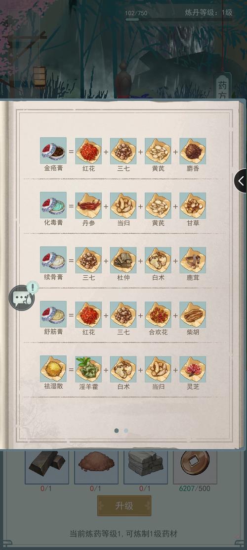 江湖悠悠安续骨膏多少钱一盒？价格详情与性价比解析