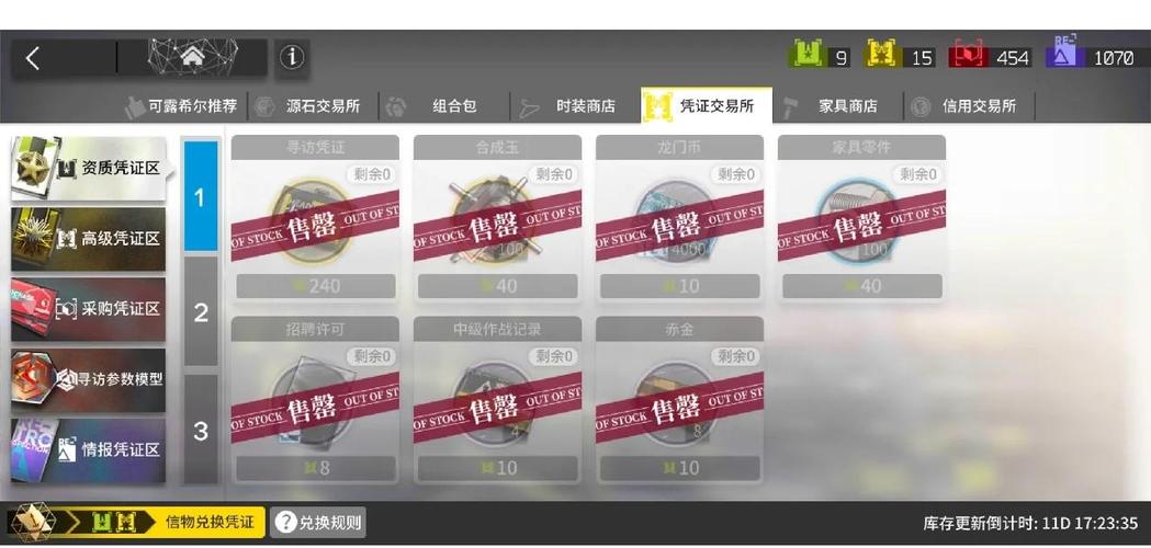 如何快速兑换明日方舟礼包？高效技巧新手必备！