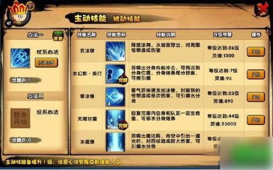 造梦西游唐僧配招哪个强？高手实测热门组合分析！