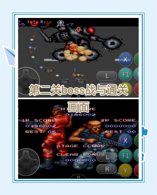 魂斗罗3代nes哪关最难？专家分享3个快速过关秘诀
