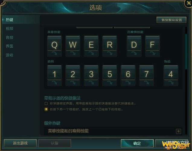 智能施法怎么设置效果最佳？行家推荐快速技巧！