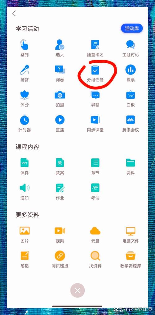 超星平台登录入口手机怎么登？APP操作简单技巧分享！