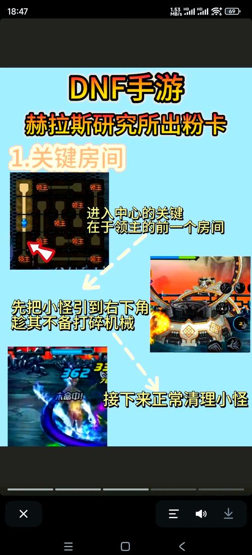 赫拉斯研究所攻略难不难？学会这几招快速通关不费力！