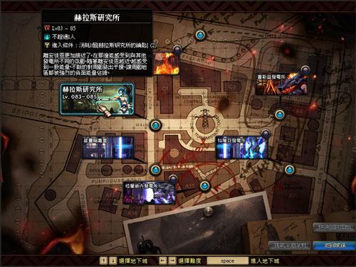 赫拉斯研究所攻略难不难？学会这几招快速通关不费力！