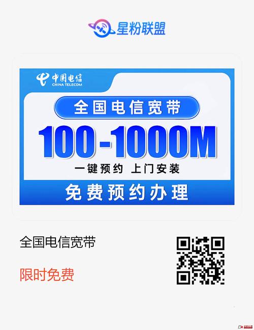 重庆电信宽带管家用户评价？真实反馈帮你决定！
