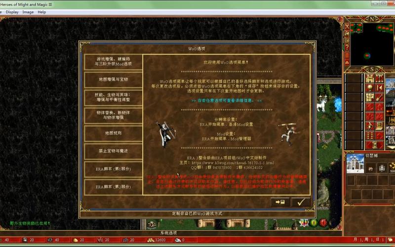 英雄无敌3秘籍怎么激活？一步一步操作指南详解！